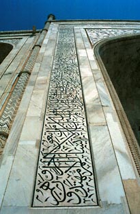 Taj Mahal Koran inscripties