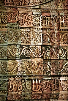 Qutab Minar inscripties
